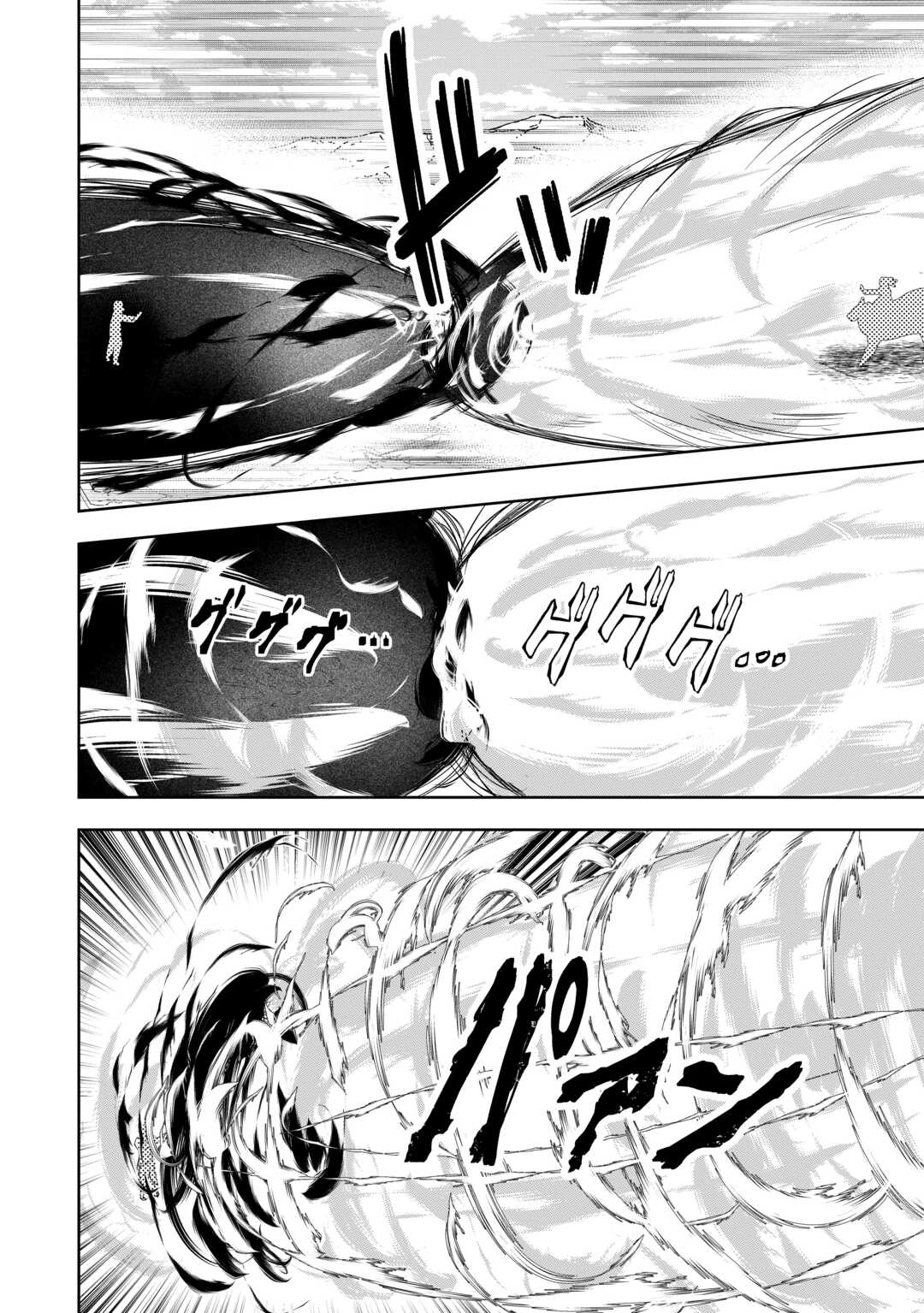 MAKI MODORI KOUSHAKU REIJOU DESU GA MAOU CHEAT DE SAIKYOU YUUSHA NI NARIMASHITA!? Chapter 18 page 6 - nihonkuni.com