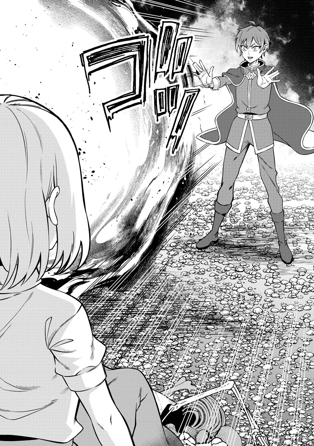 JUJUTSUSHI REIJOU NO ARAKASEGI! ~ROUGOKU KARA JUJUTSUGU DE TSUKAMITORU KINKA ZAKU ZAKU KYUUTEI SEIKATSU~ Chapter 9 page 6 - nihonkuni.com