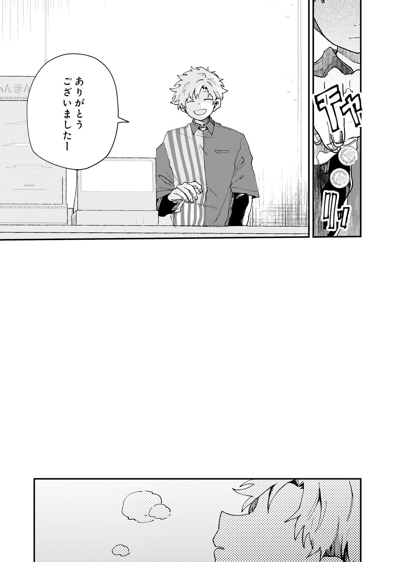 KAKUIU BOKURA WA Chap 6.1 - Pic 7