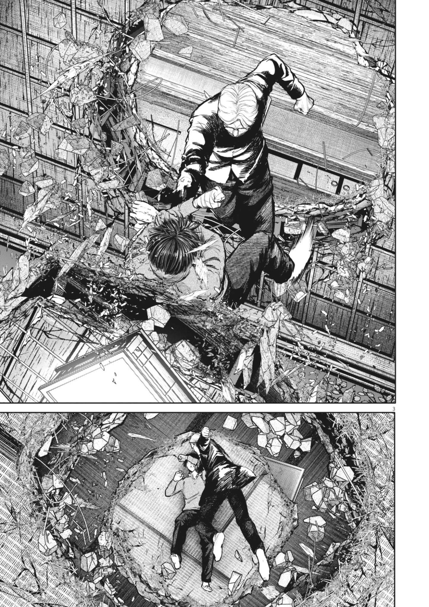 Read ROPPEN Chapter 116 [High Quality / Full] - Page 3 - dark.nicomanga.com