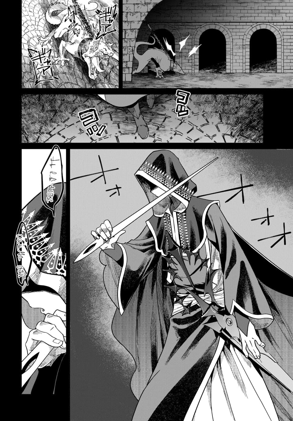 MAGICAL GIRL'S TAILOR: HE'S NOT THE STRONGEST BUT HE MAKES HER THE STRONGEST BY TAILORING HER DRESS Chap 11.2 - Pic 8
