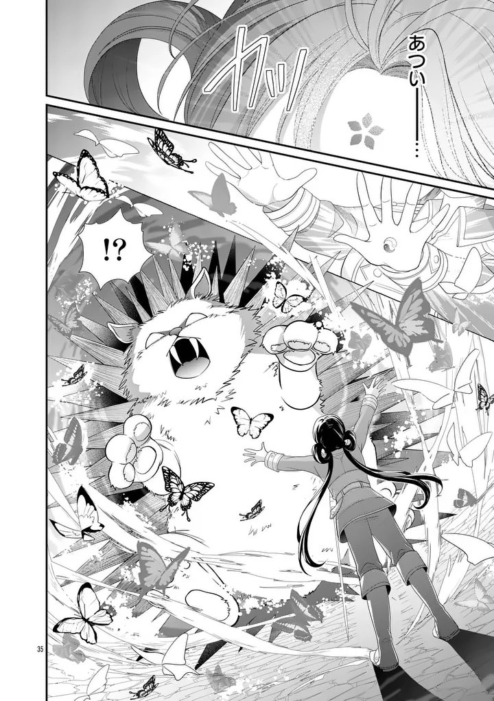 KYUUSEI NO KISHI HIME: FARAN Chapter 6.2 page 8 - nihonkuni.com
