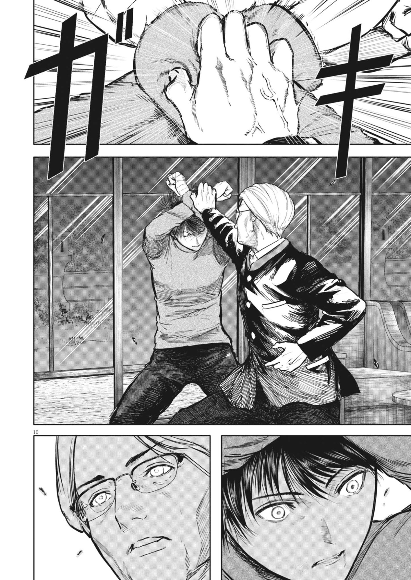 Read ROPPEN Chapter 116 [High Quality / Full] - Page 10 - dark.nicomanga.com
