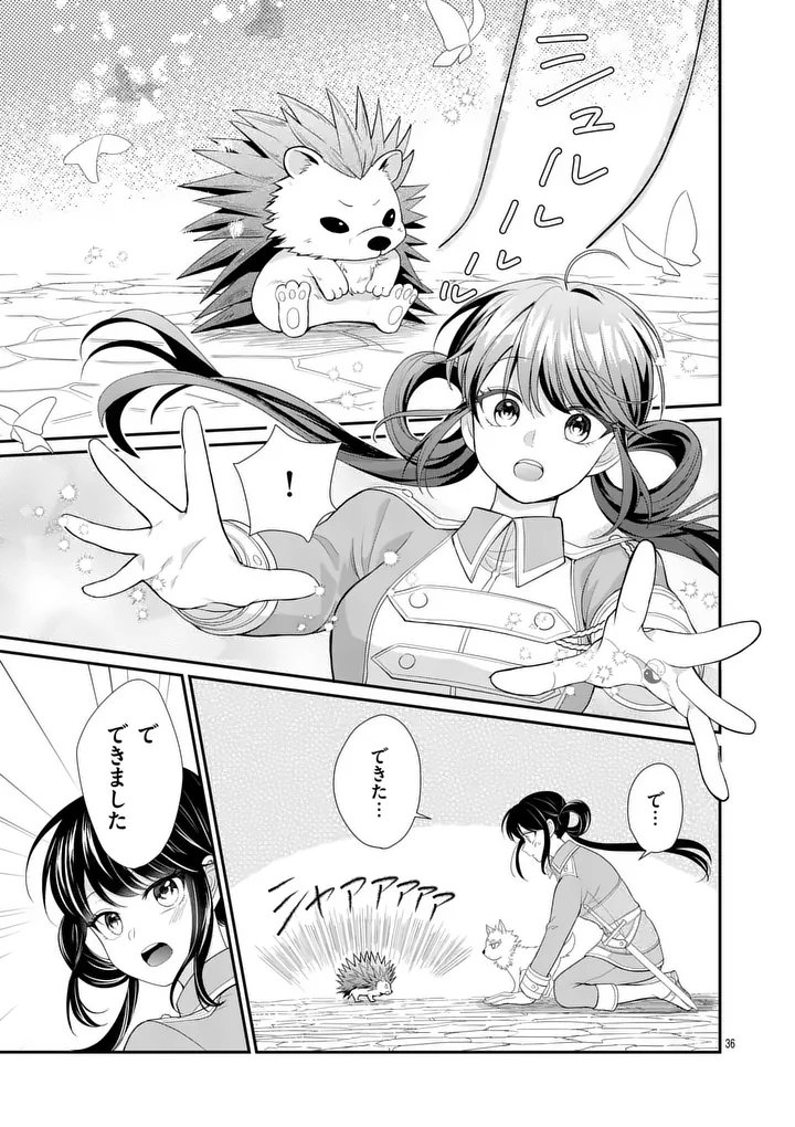 KYUUSEI NO KISHI HIME: FARAN Chapter 6.2 page 9 - nihonkuni.com