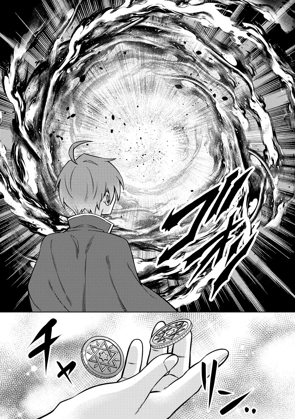 JUJUTSUSHI REIJOU NO ARAKASEGI! ~ROUGOKU KARA JUJUTSUGU DE TSUKAMITORU KINKA ZAKU ZAKU KYUUTEI SEIKATSU~ Chapter 9 page 9 - nihonkuni.com