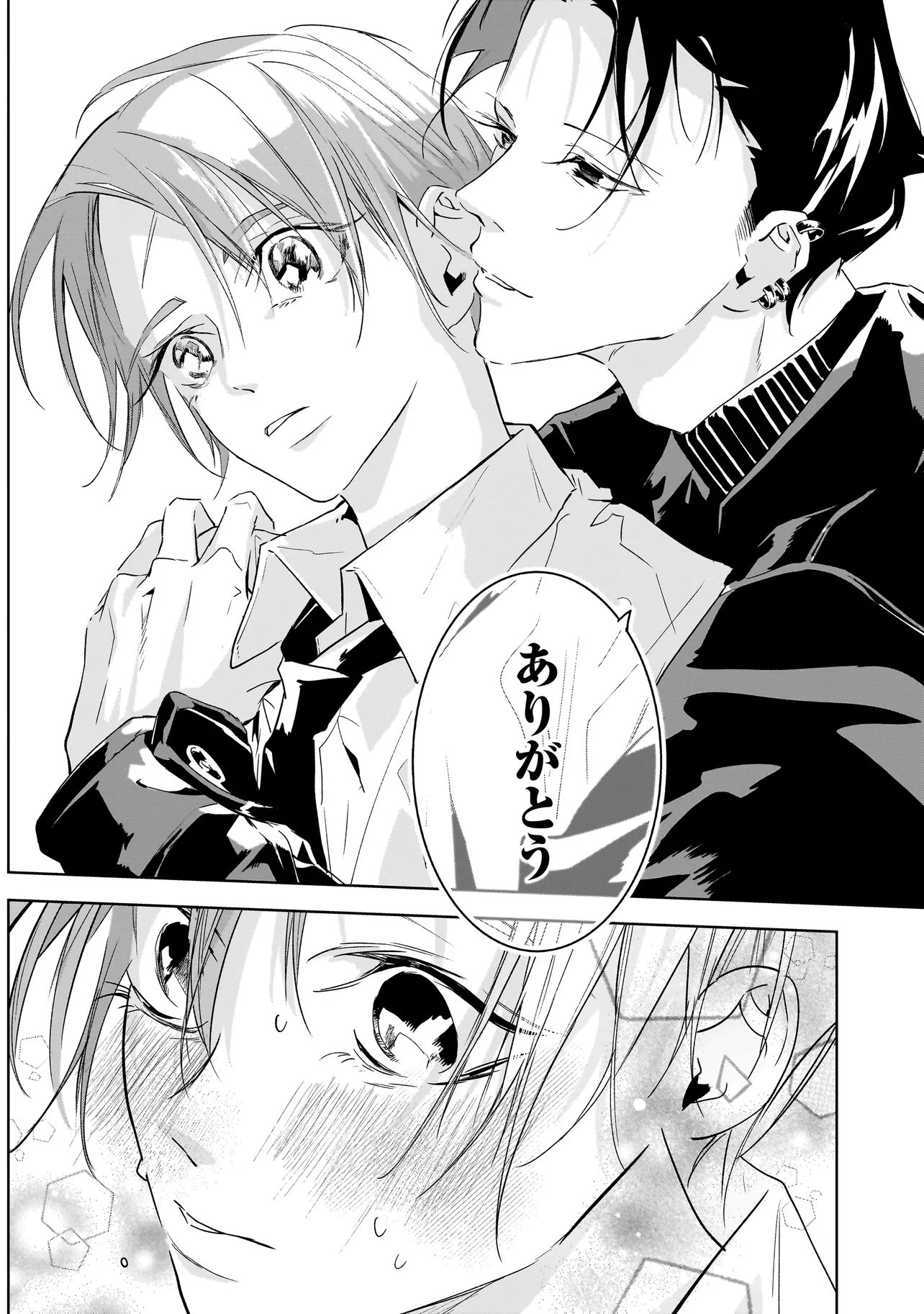 ORE WA HOSUTO NI RIAKOI SHINAI! Chapter 3 page 12 - nihonkuni.com