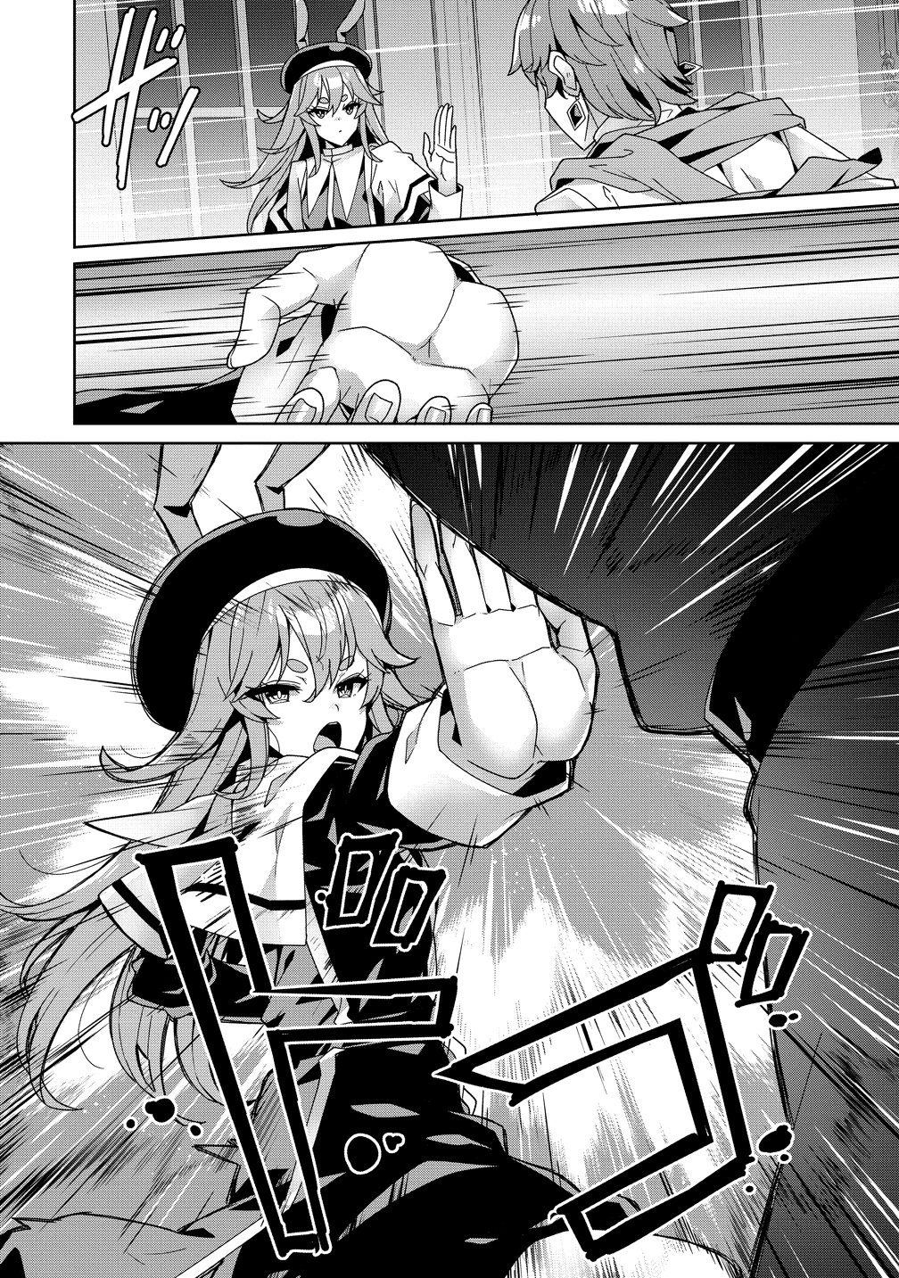 IRANAI AKUYAKU REIJOU, WAGA KUNI DE HIKI TORIMASU WA ～ YUSHUU NA GO REIJOUGATA WO TSUIHOU DA NANTE OROKANA MANE, KUNI WO HOROBOSHIMASHITE YO? ～ Chap 19 - Pic 12