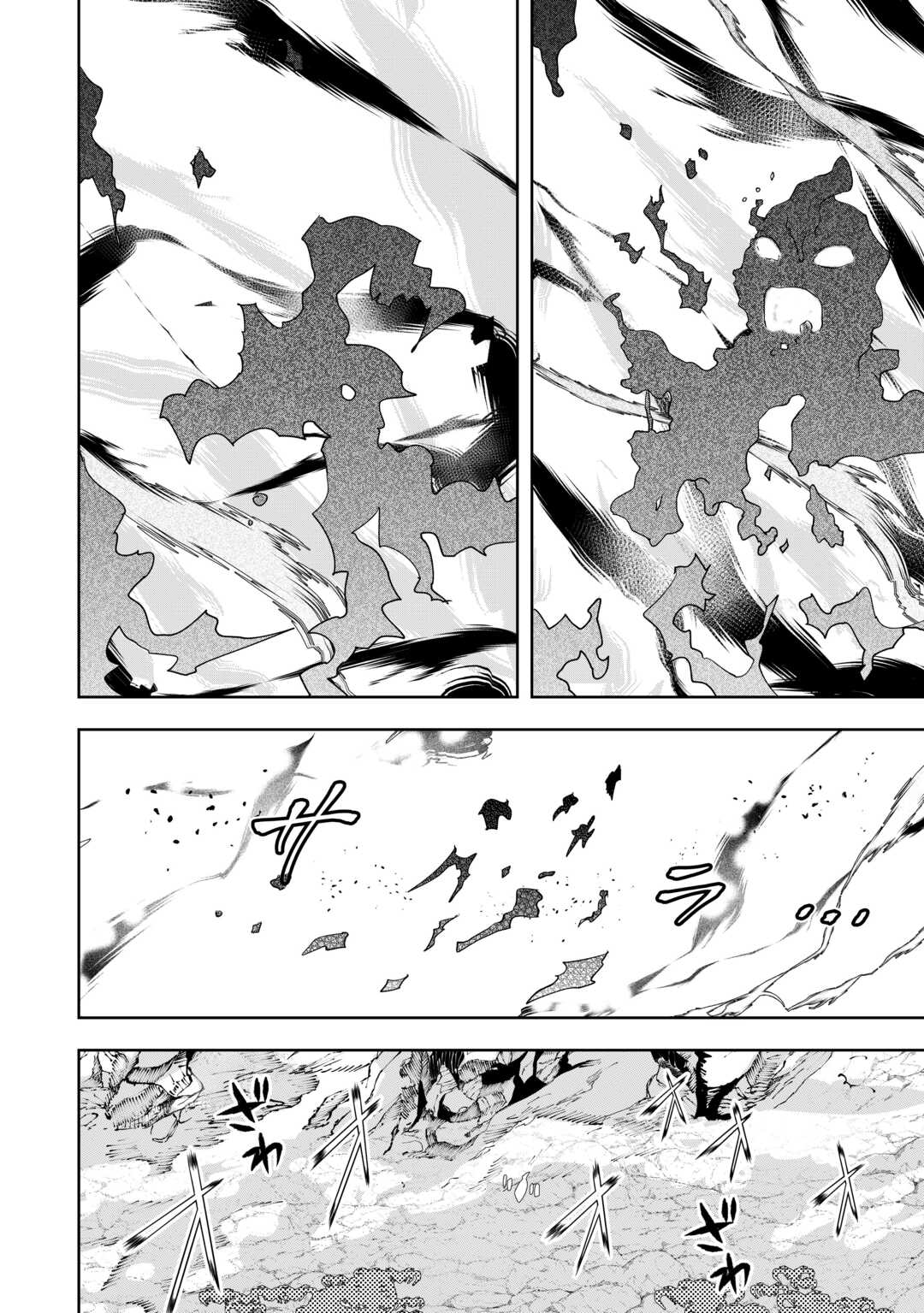 MAKI MODORI KOUSHAKU REIJOU DESU GA MAOU CHEAT DE SAIKYOU YUUSHA NI NARIMASHITA!? Chapter 18 page 14 - nihonkuni.com