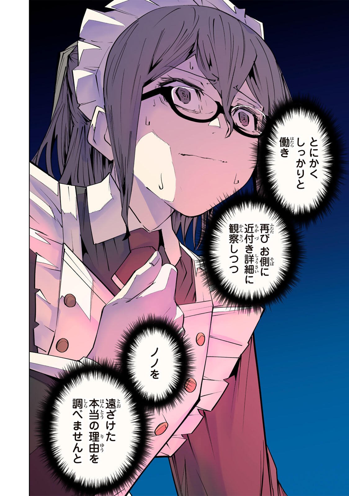 SHINJITEITA NAKAMA TACHI NI DUNGEON OKUCHI DE KOROSARE KAKETA GA GIFT Chap 204 - Pic 20