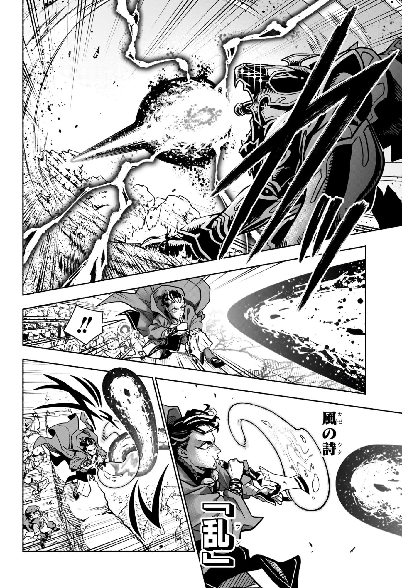 Read CANNON MASTER Chapter 1 [High Quality / Full] - Page 25 - dark.nicomanga.com