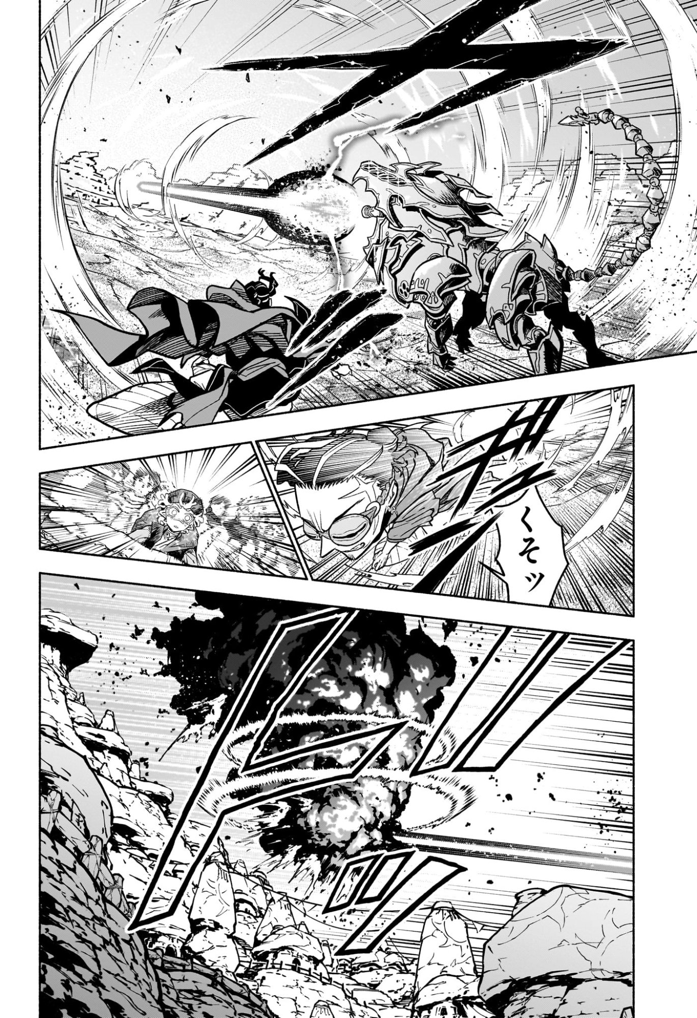 Read CANNON MASTER Chapter 1 [High Quality / Full] - Page 33 - dark.nicomanga.com