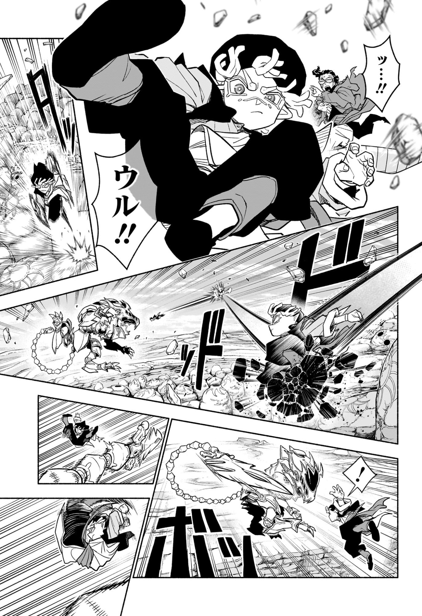 Read CANNON MASTER Chapter 1 [High Quality / Full] - Page 40 - dark.nicomanga.com