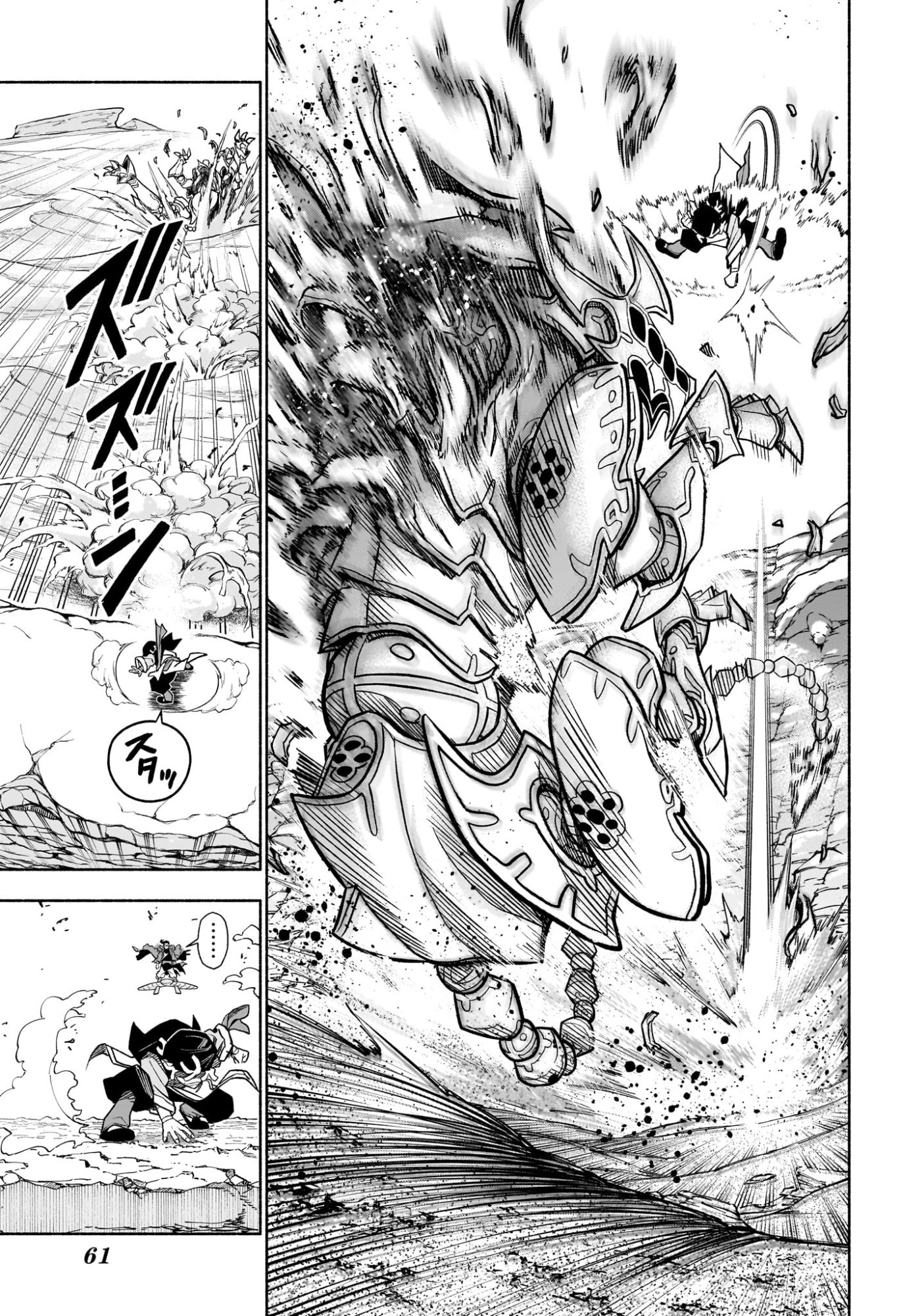 Read CANNON MASTER Chapter 1 [High Quality / Full] - Page 42 - dark.nicomanga.com