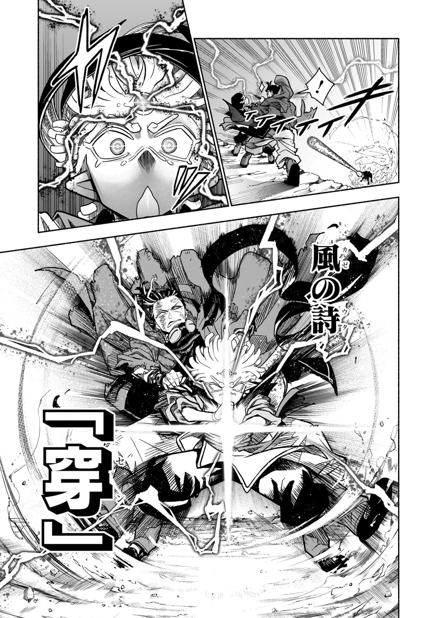 Read CANNON MASTER Chapter 1 [High Quality / Full] - Page 46 - dark.nicomanga.com