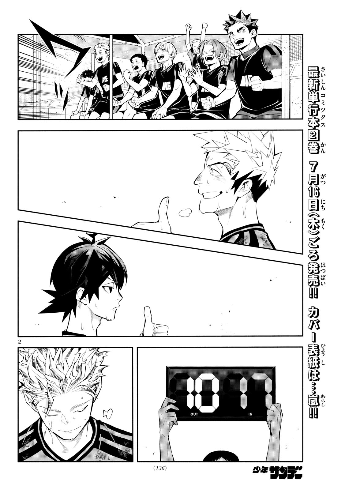 Read PARADON Chapter 17 [High Quality / Full] - Page 2 - dark.nicomanga.com