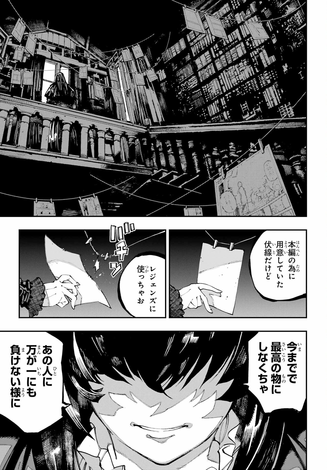 Read RYUU TO CAMELEON Chapter 62 [High Quality / Full] - Page 4 - nicomanga.net