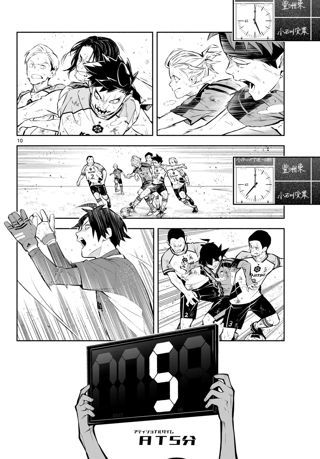 Read PARADON Chapter 17 [High Quality / Full] - Page 10 - dark.nicomanga.com