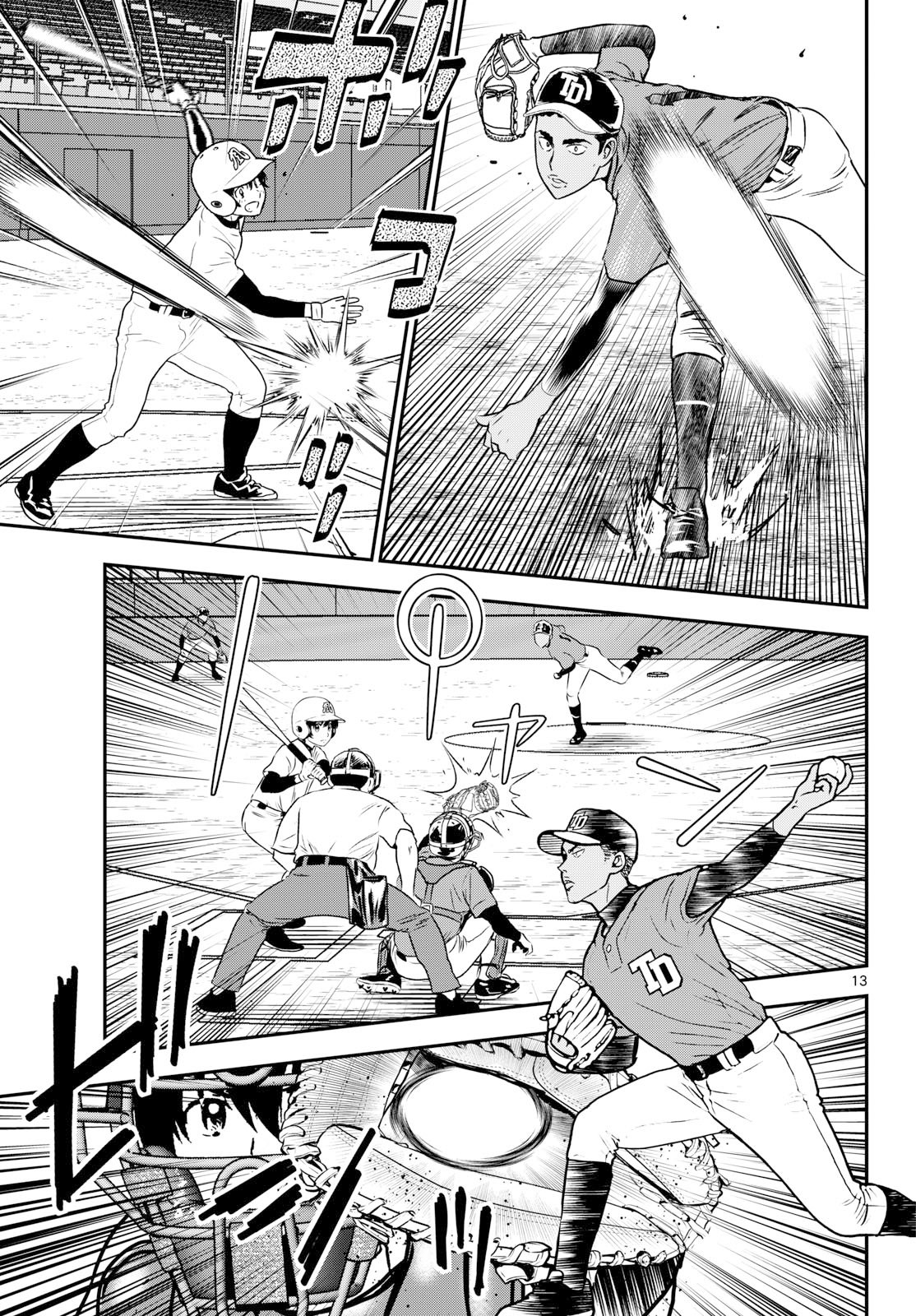 Read MAJOR 2ND - RAW Chapter 330 [High Quality / Full] - Page 13 - dark.nicomanga.com
