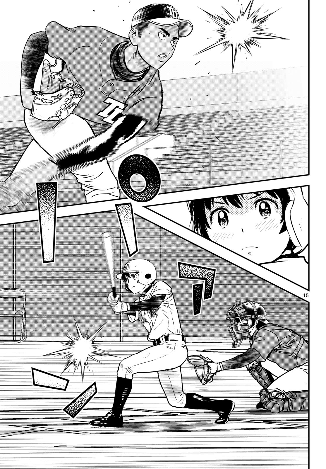 Read MAJOR 2ND - RAW Chapter 330 [High Quality / Full] - Page 15 - dark.nicomanga.com