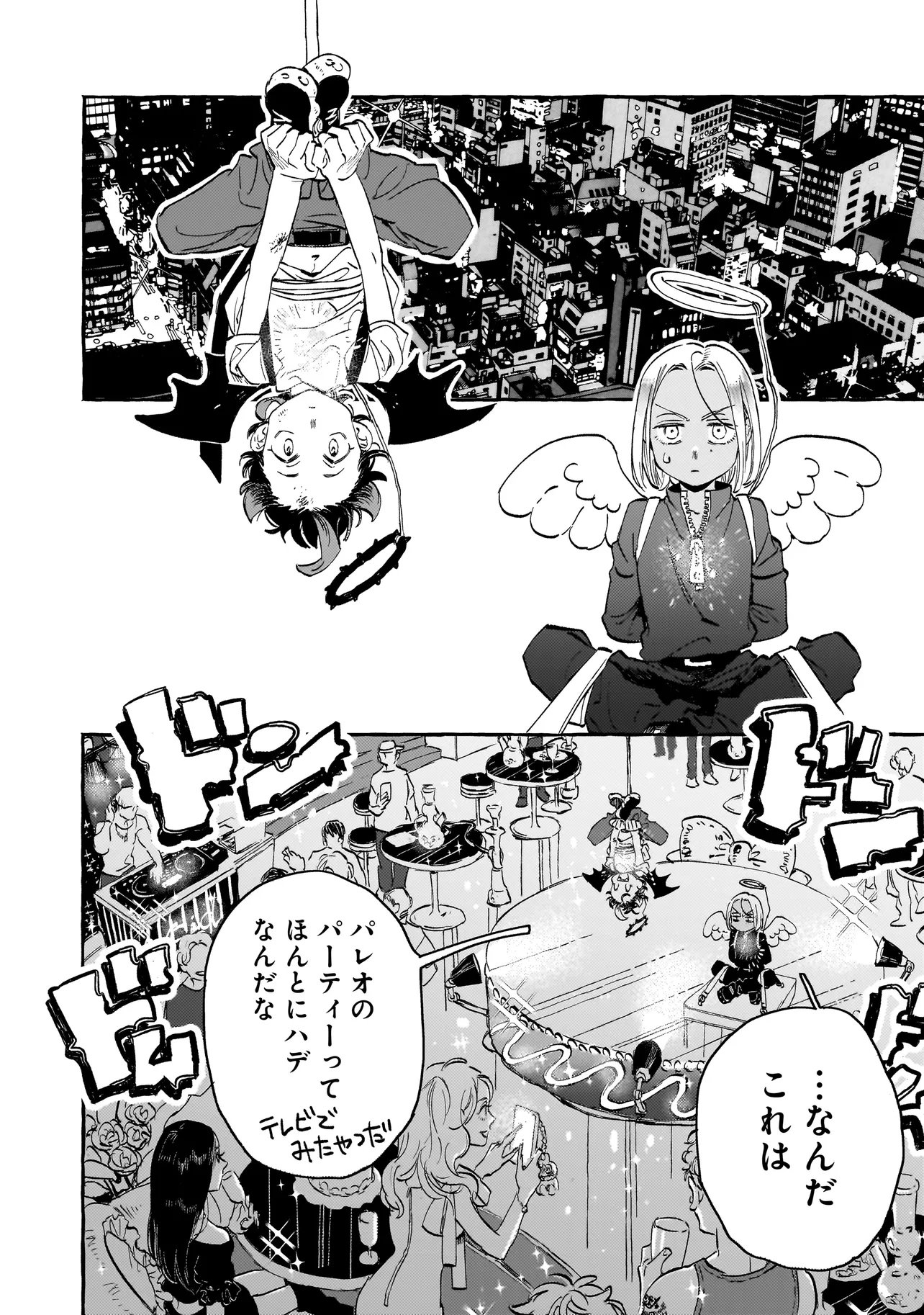 Read NEO UNDER THE HEAVEN Chapter 2.2 [High Quality / Full] - Page 1 - nicomanga.net