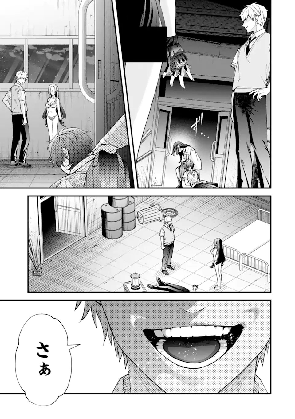IJIME NO SHIKAESHI WA SENSEI NI OMAKASE Chap 17.3 - Pic 1