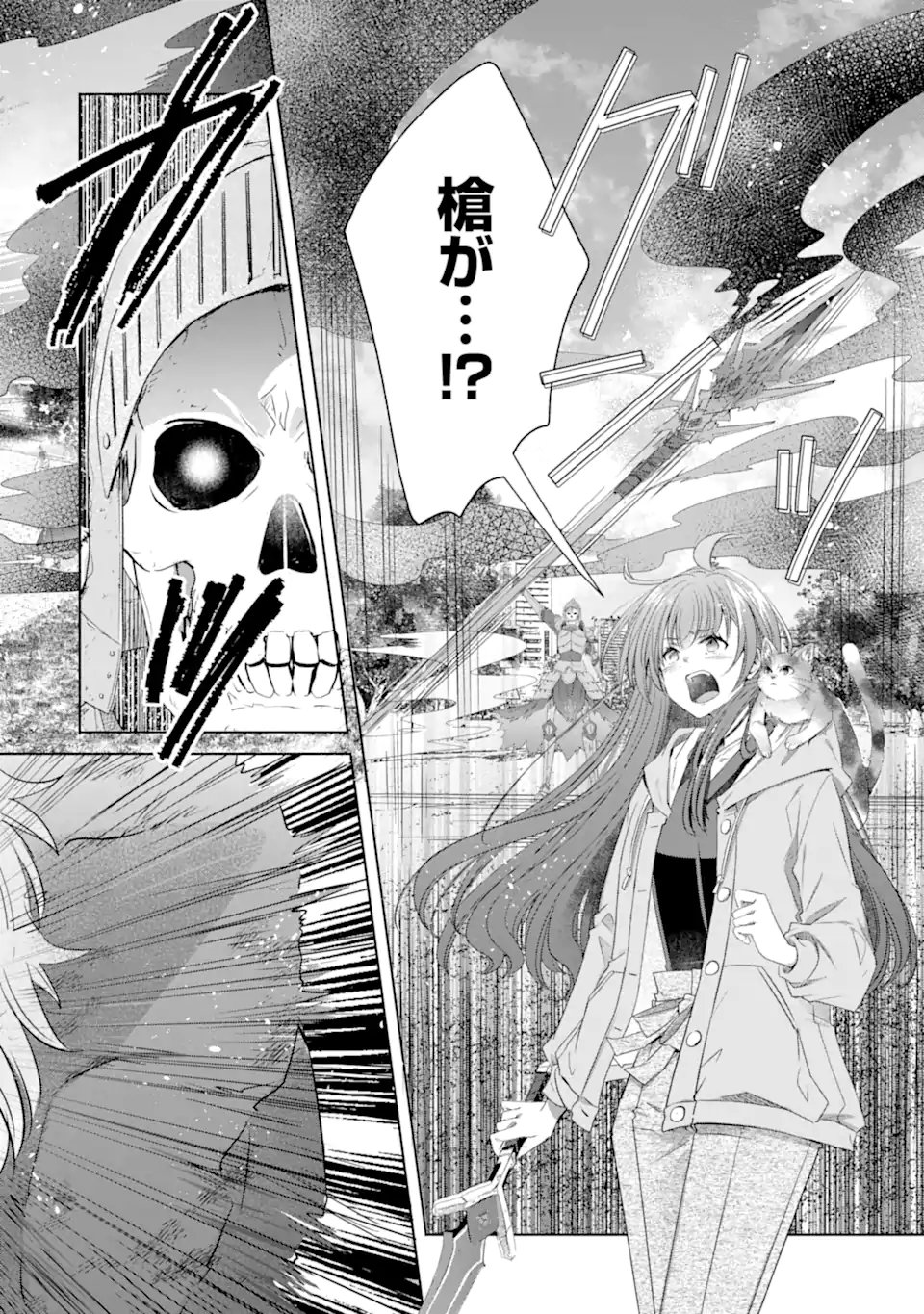 MONSTER GA AFURERU SEKAI NI NATTA KEDO, TAYORERU NEKO GA IRU KARA DAIJOUBU DESU Chap 7.3 - Pic 2