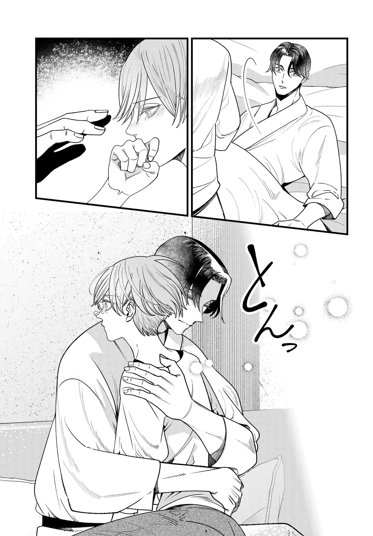 AGARIBITO NO ATO SHIMATSU Chapter 6.2 page 2 - nihonkuni.com