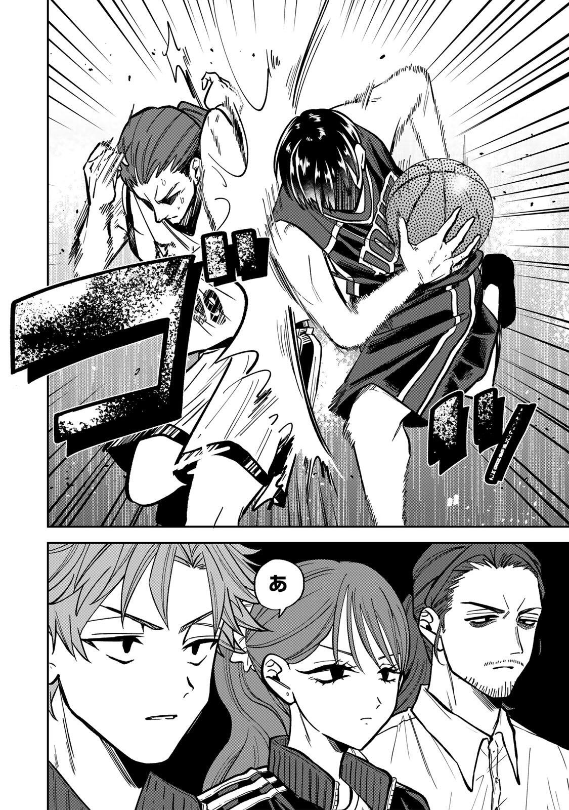 Read JANKU SHUTO Chapter 10 [High Quality / Full] - Page 2 - nicomanga.net