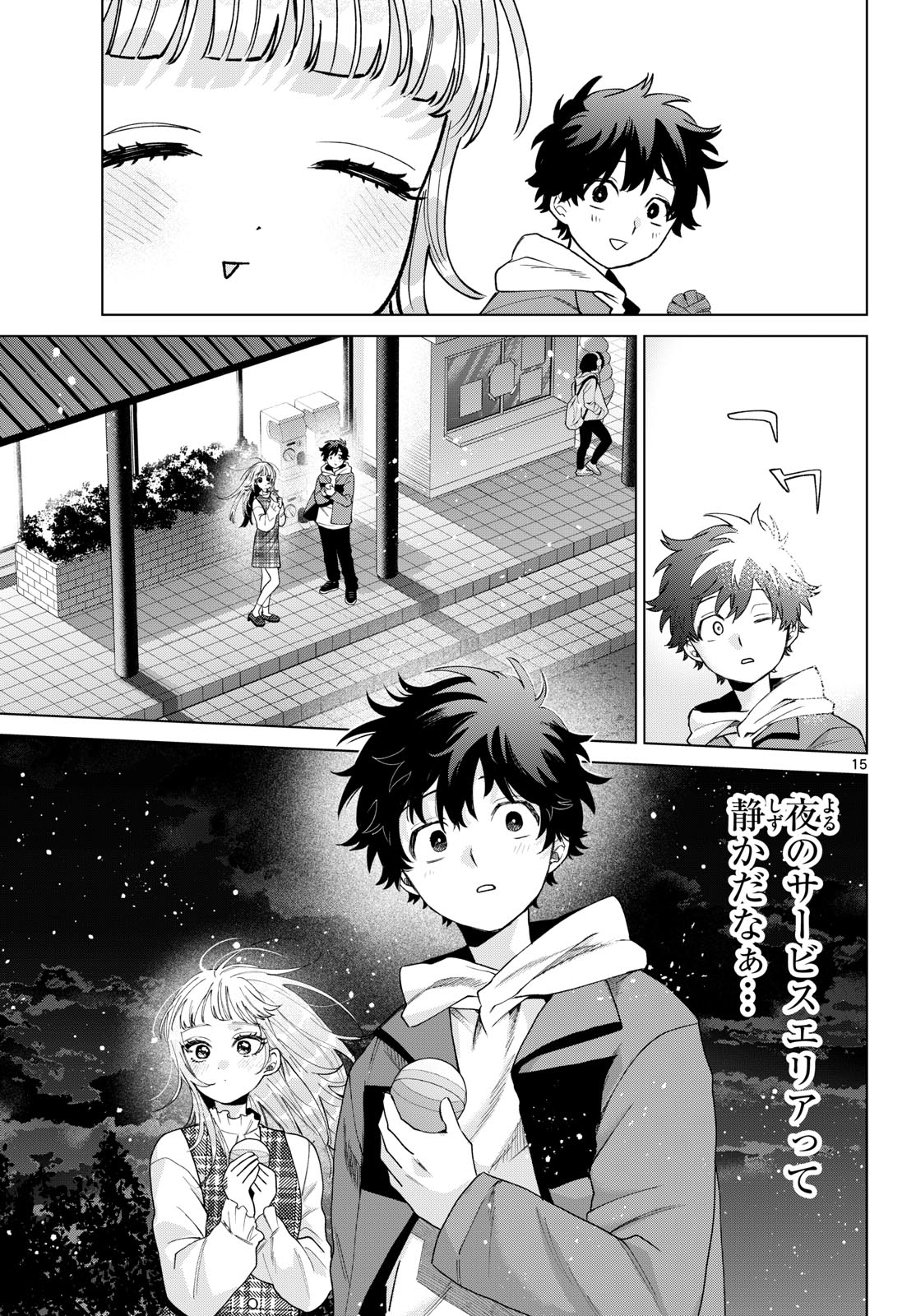 MOMOSE AKIRA NO HATSUKOI HATAN-CHUU. Chap 88 - Pic 15
