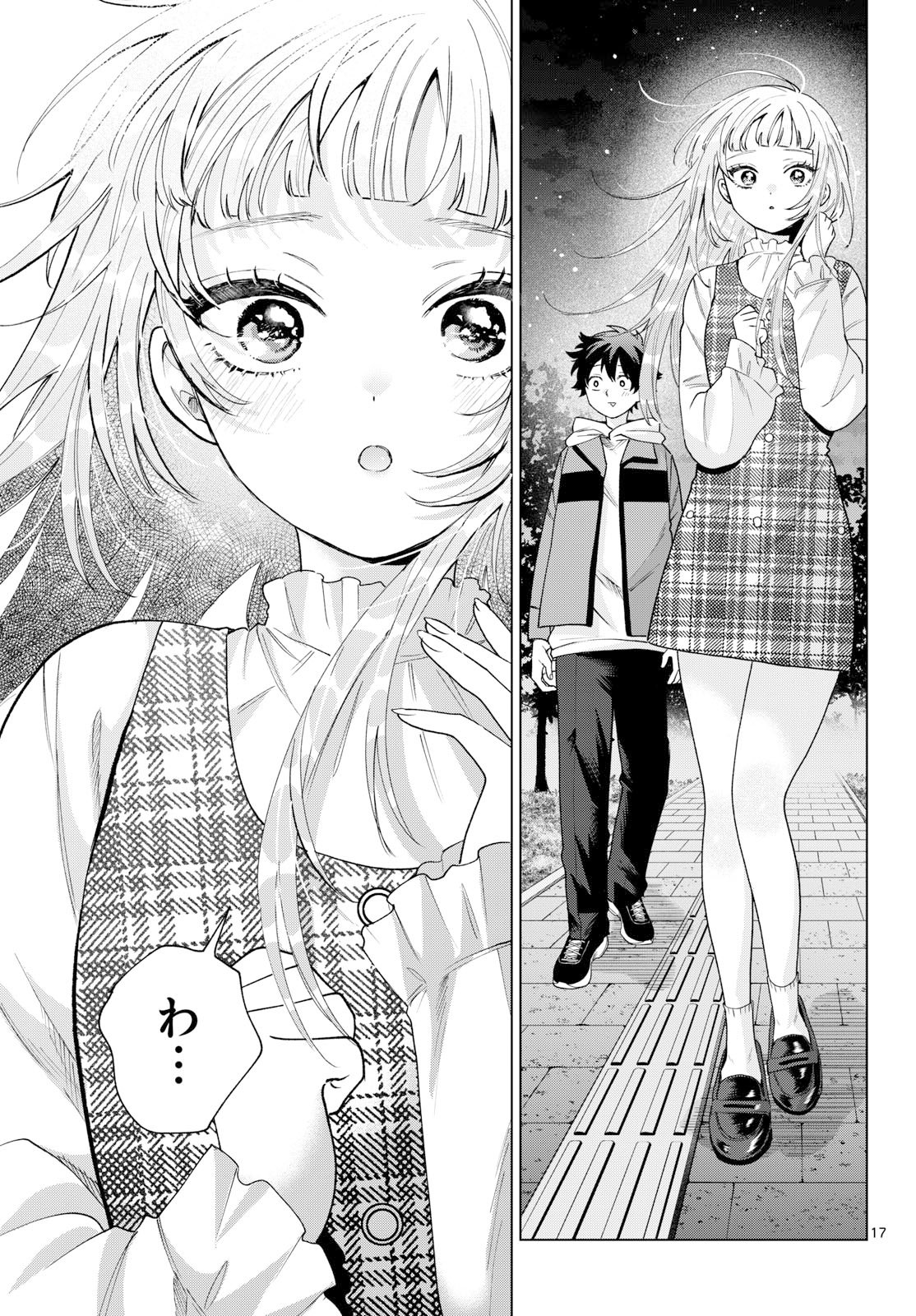 MOMOSE AKIRA NO HATSUKOI HATAN-CHUU. Chap 88 - Pic 17