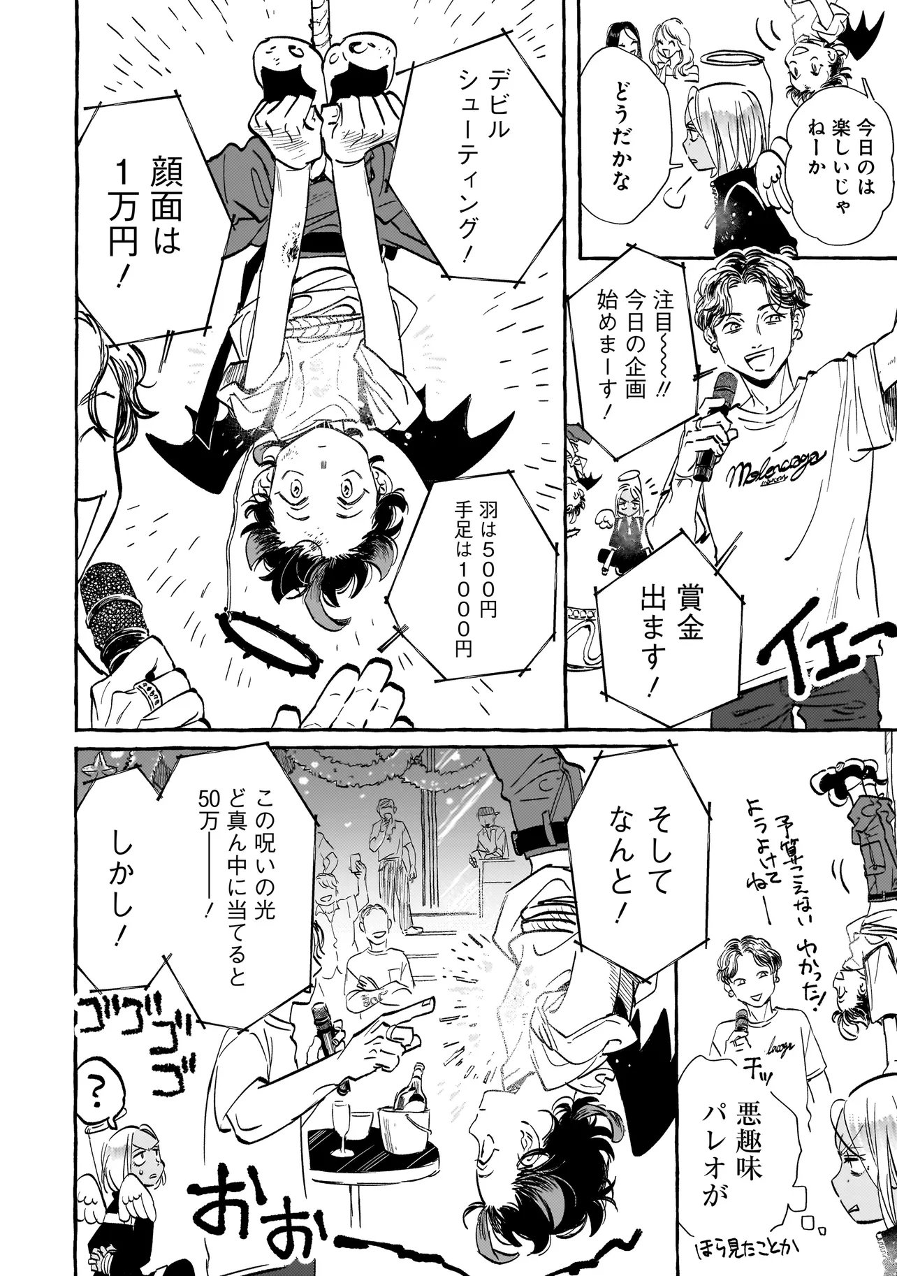 Read NEO UNDER THE HEAVEN Chapter 2.2 [High Quality / Full] - Page 3 - nicomanga.net