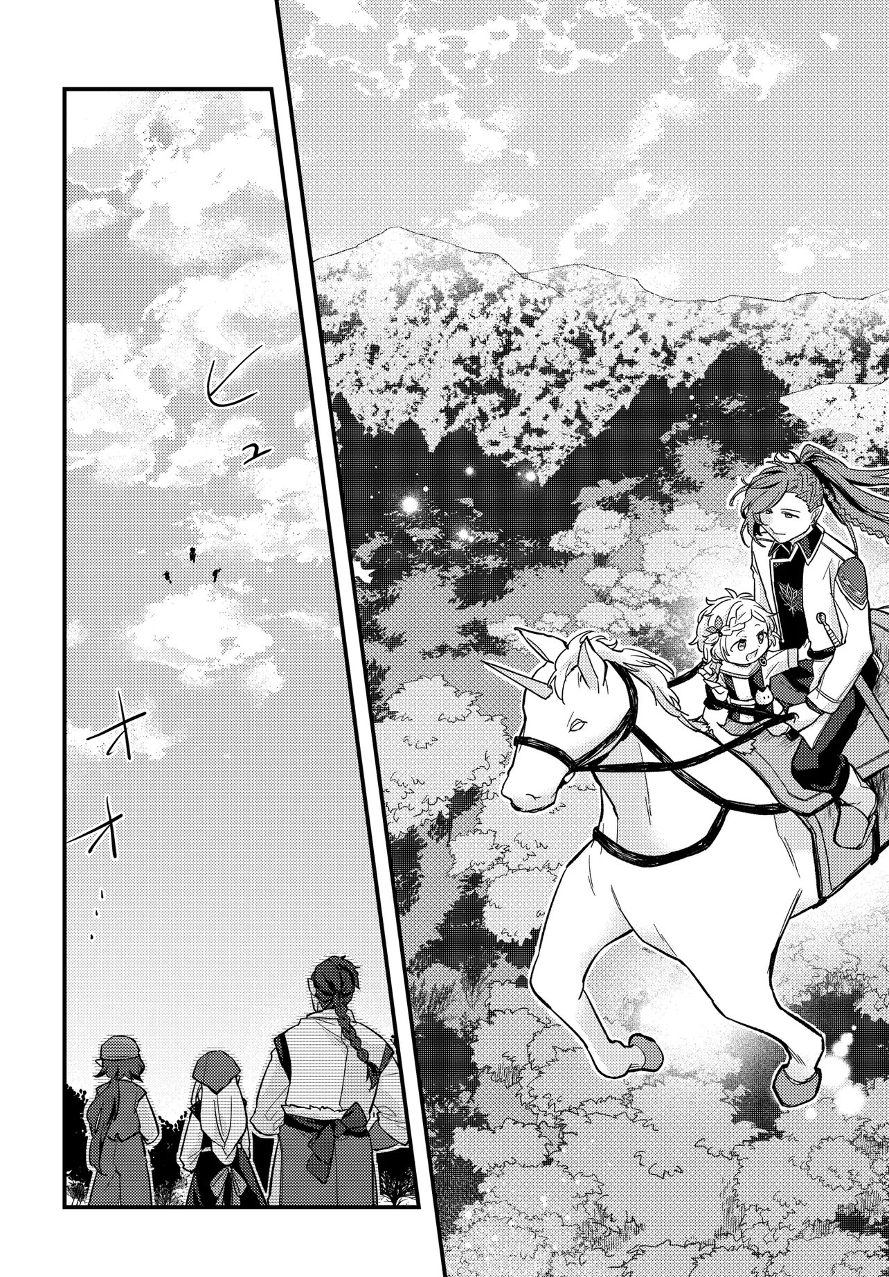 CHIBIKKO TENSEISHA WA TE NI OENAI!: TENSEI SHITARA CHIBIKKO DATTA KEDO, SEIJUU TO ISSHO NI CHUDOOON! SURU Chapter 3 page 3 - nihonkuni.com