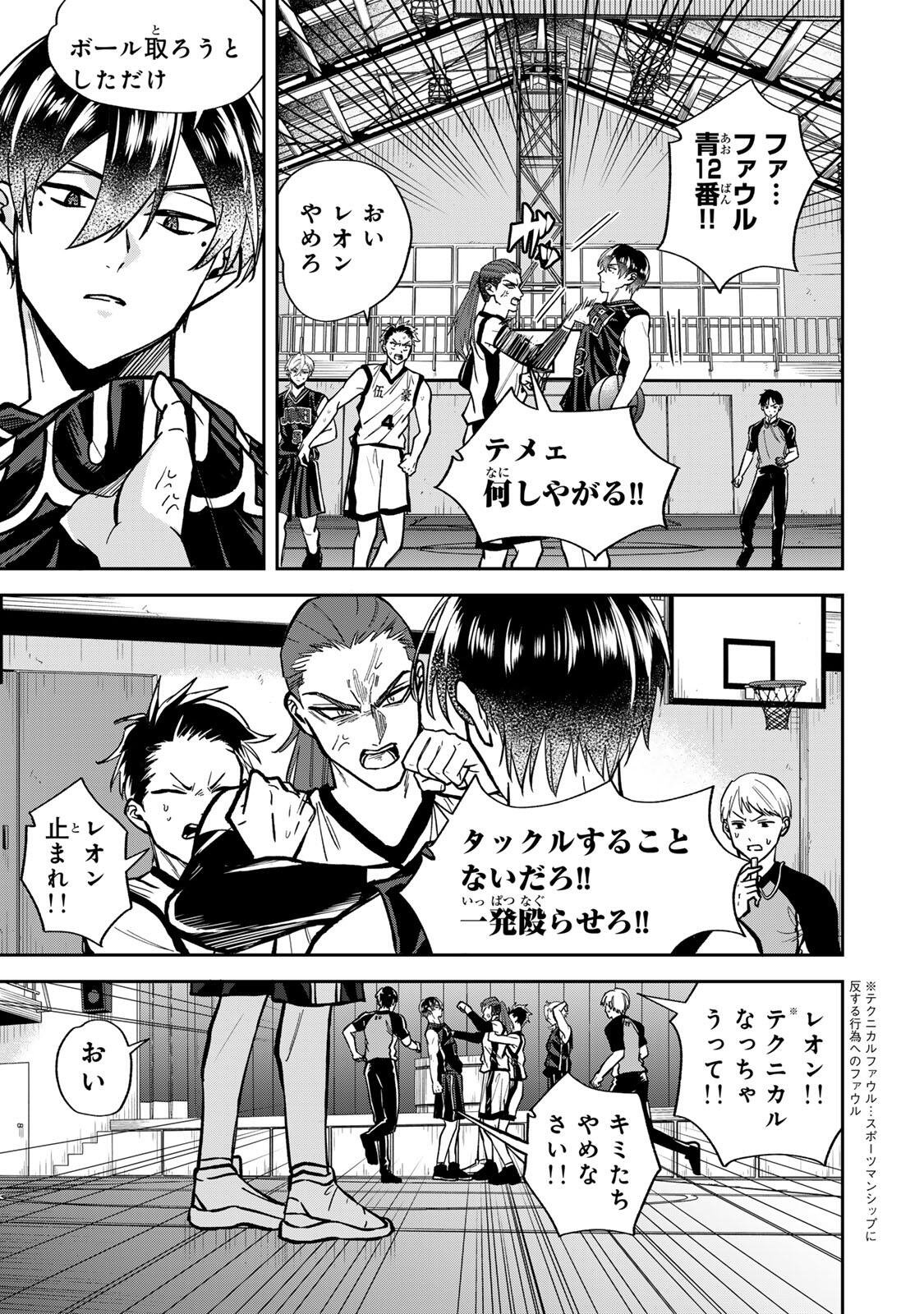 Read JANKU SHUTO Chapter 10 [High Quality / Full] - Page 3 - nicomanga.net