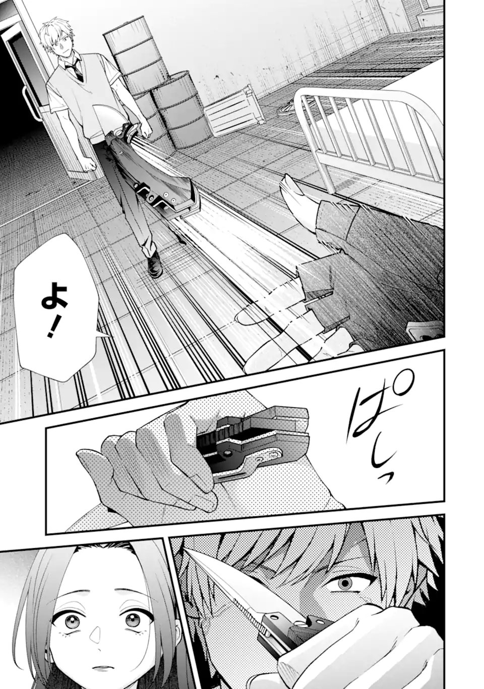 IJIME NO SHIKAESHI WA SENSEI NI OMAKASE Chap 17.3 - Pic 3