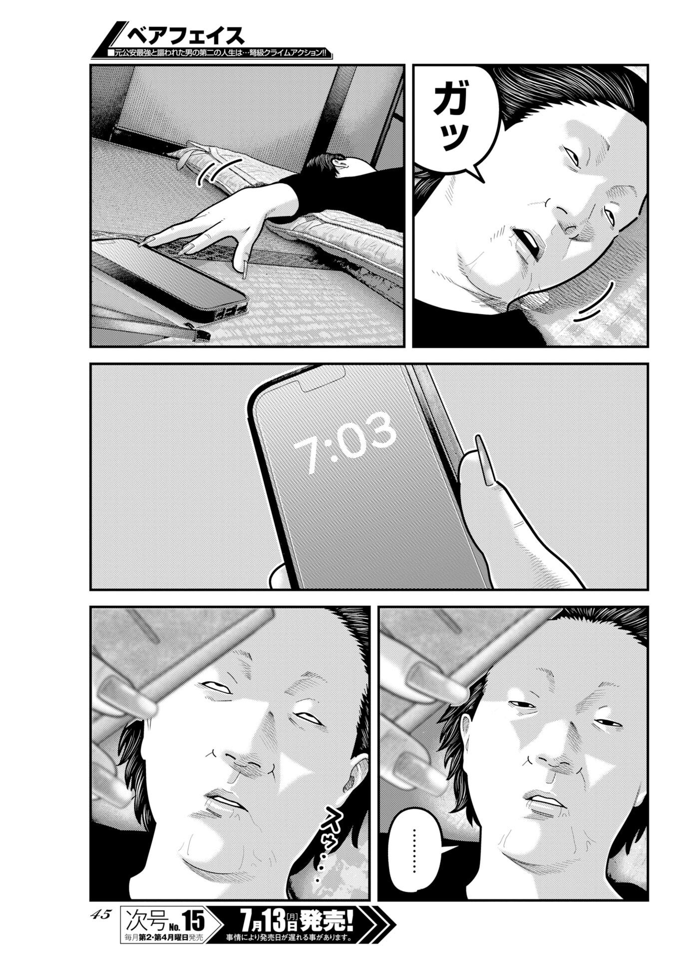Read Bare Faced Chapter 54 [High Quality / Full] - Page 9 - dark.nicomanga.com