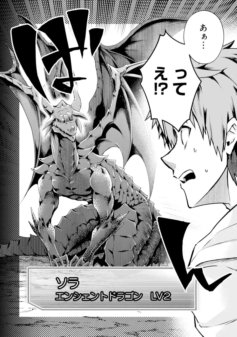 THE WORLD IS FULL OF MONSTERS NOW, THEREFOR I WANT TO LIVE AS I WITH. - RAW Chap 65.1 - Pic 4
