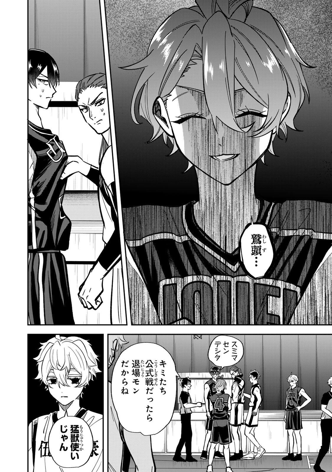 Read JANKU SHUTO Chapter 10 [High Quality / Full] - Page 4 - nicomanga.net