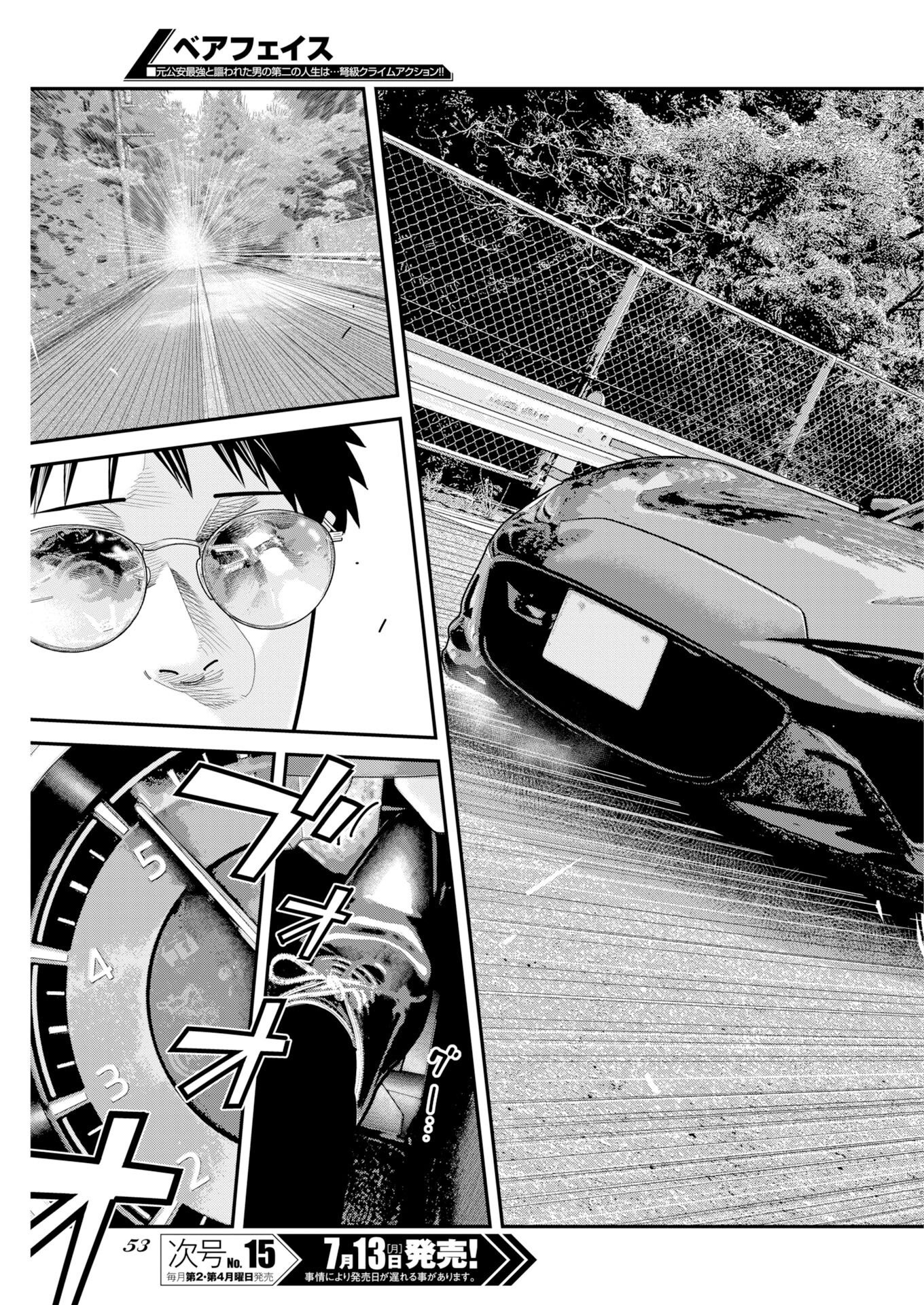 Read Bare Faced Chapter 54 [High Quality / Full] - Page 17 - dark.nicomanga.com