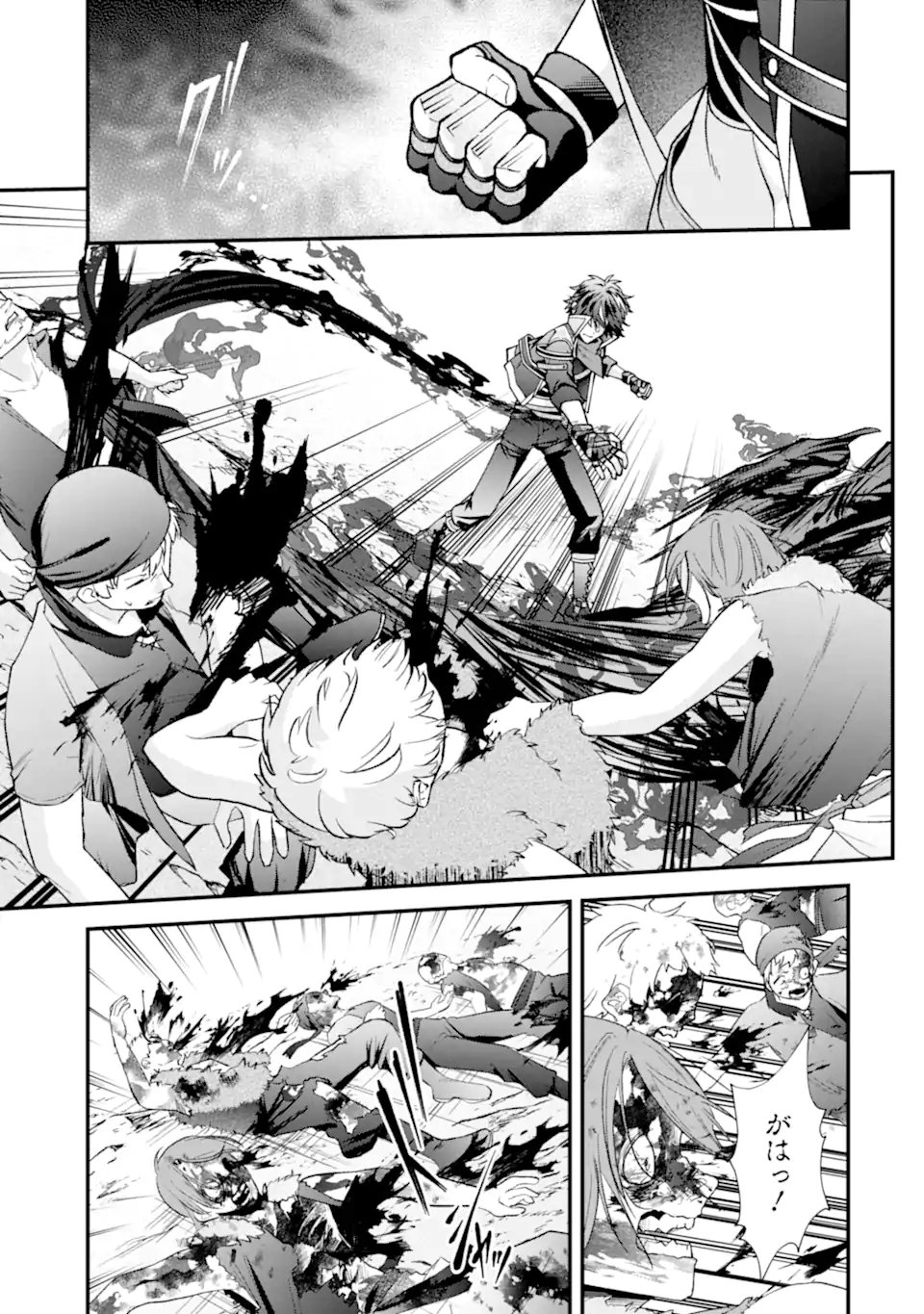 DOKU NO OU - SAIKYOU NO CHIKARA NI KAKUSEI SHITA ORE WA BIKITACHI WO SHITAGAE, HATSUJOU HAREM NO ARUJI TO NARU Chap 4.2 - Pic 5