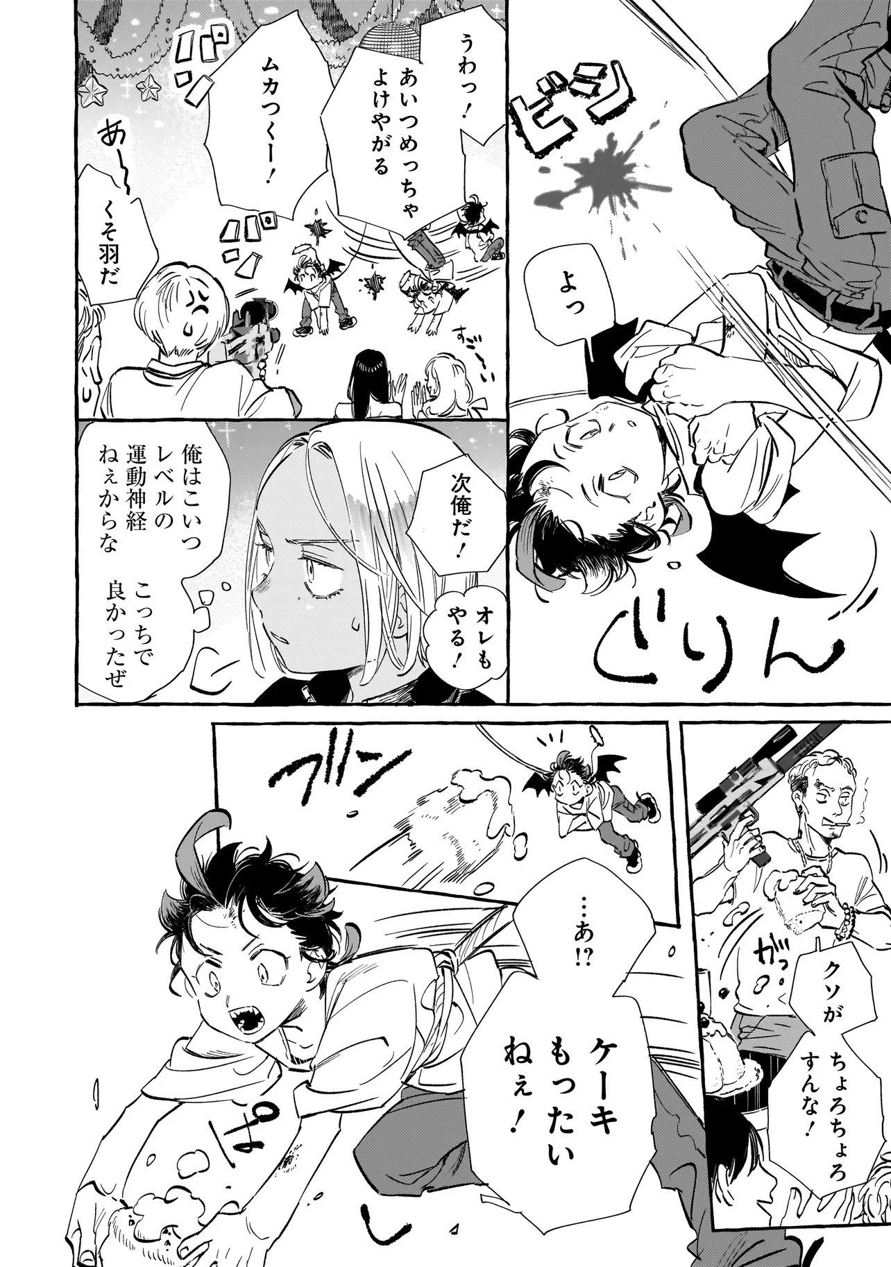 Read NEO UNDER THE HEAVEN Chapter 2.2 [High Quality / Full] - Page 5 - nicomanga.net