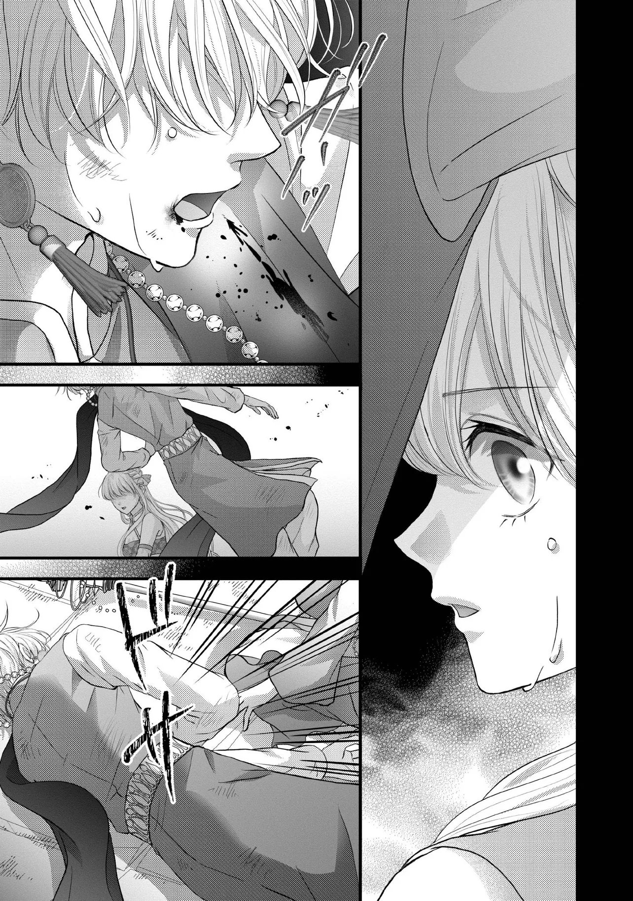 KARAPPO SEIJO TO SHITE SUTERARETA HAZU GA, TOTSUGI-SAKI NO KOUTEI HEIKA NI DEKIAISARETEIMASU Chapter 36.3 page 5 - nihonkuni.com