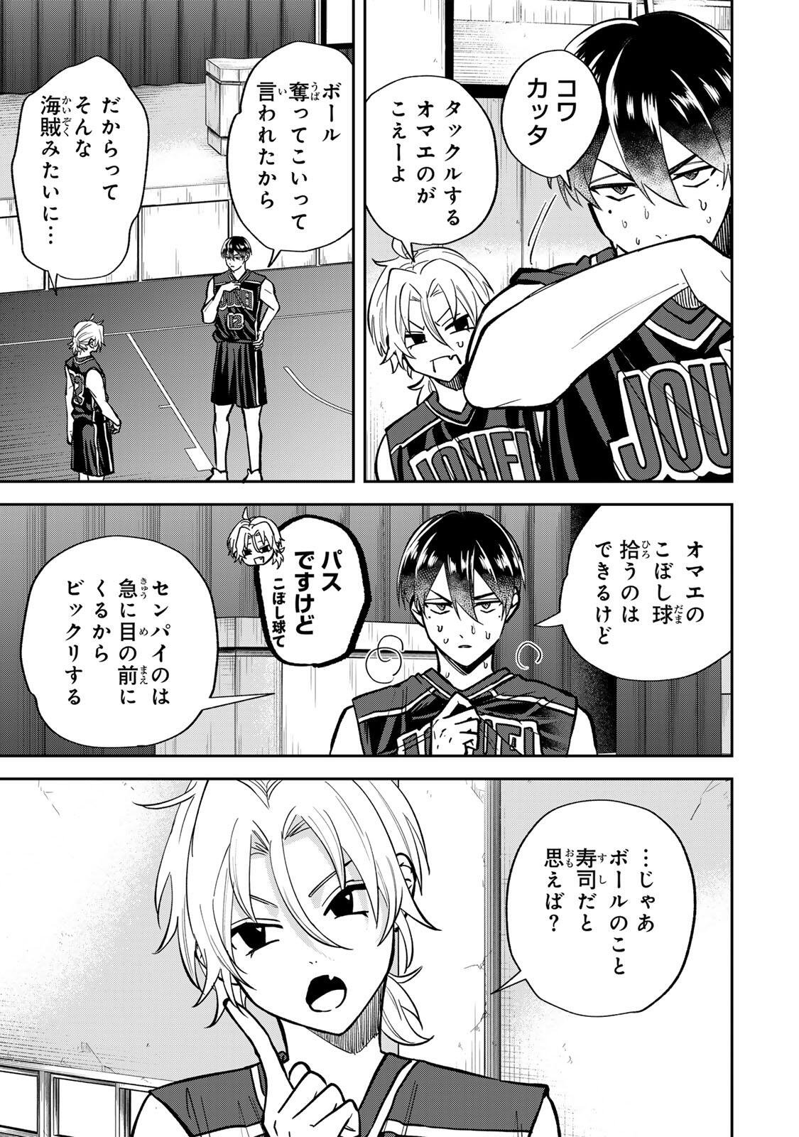 Read JANKU SHUTO Chapter 10 [High Quality / Full] - Page 5 - nicomanga.net