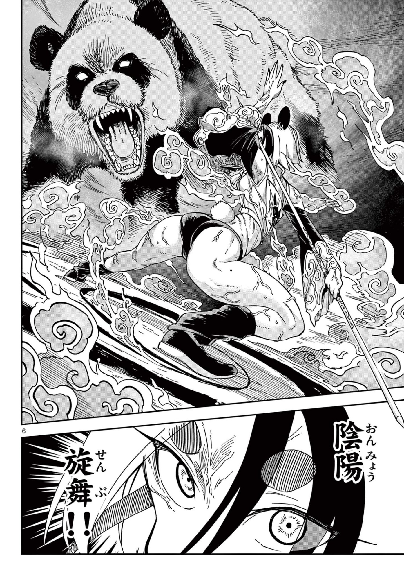 Read ISEKAI RIKUJOU Chapter 10 [High Quality / Full] - Page 6 - dark.nicomanga.com