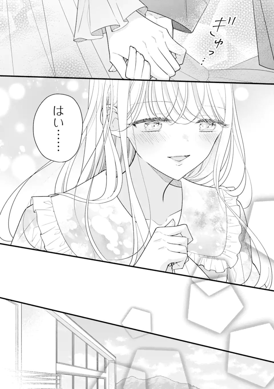 GENKAI SHAKAIJIN-SAN WO SUKUERU NO WA KUSO DEKA KANJOU STALKER-CHAN DAKEDESHITA Chap 9.2 - Pic 6