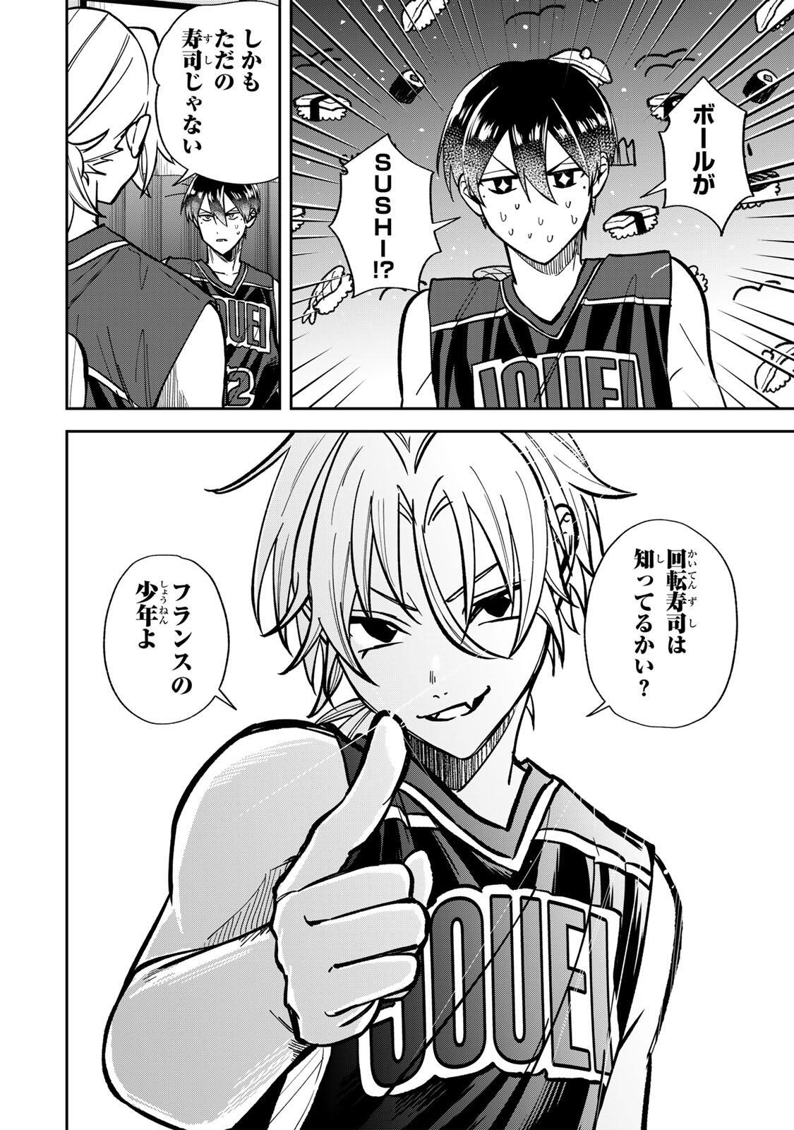 Read JANKU SHUTO Chapter 10 [High Quality / Full] - Page 6 - nicomanga.net