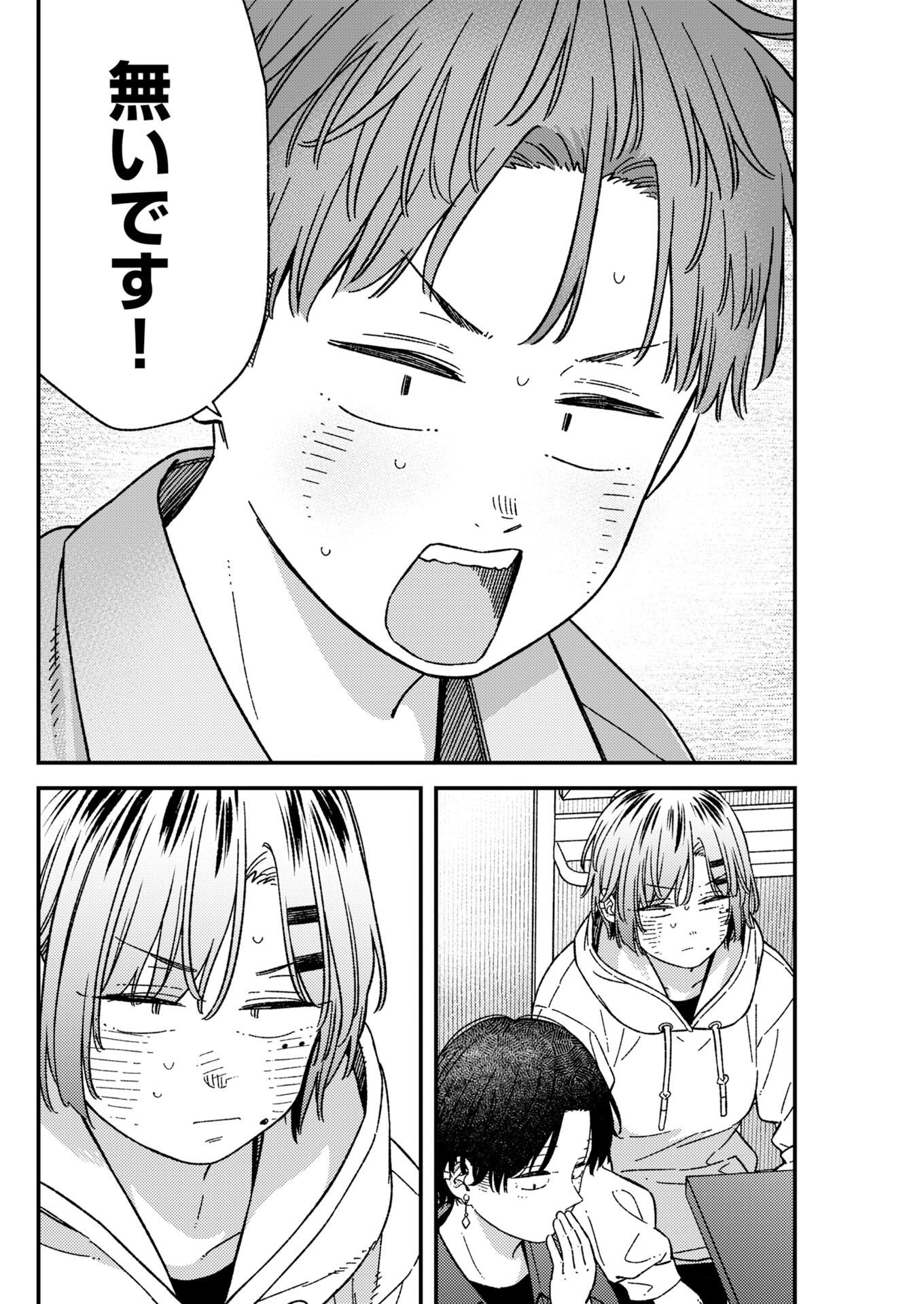 Read Toru ni Taranai Chapter 43 [High Quality / Full] - Page 14 - nicomanga.com