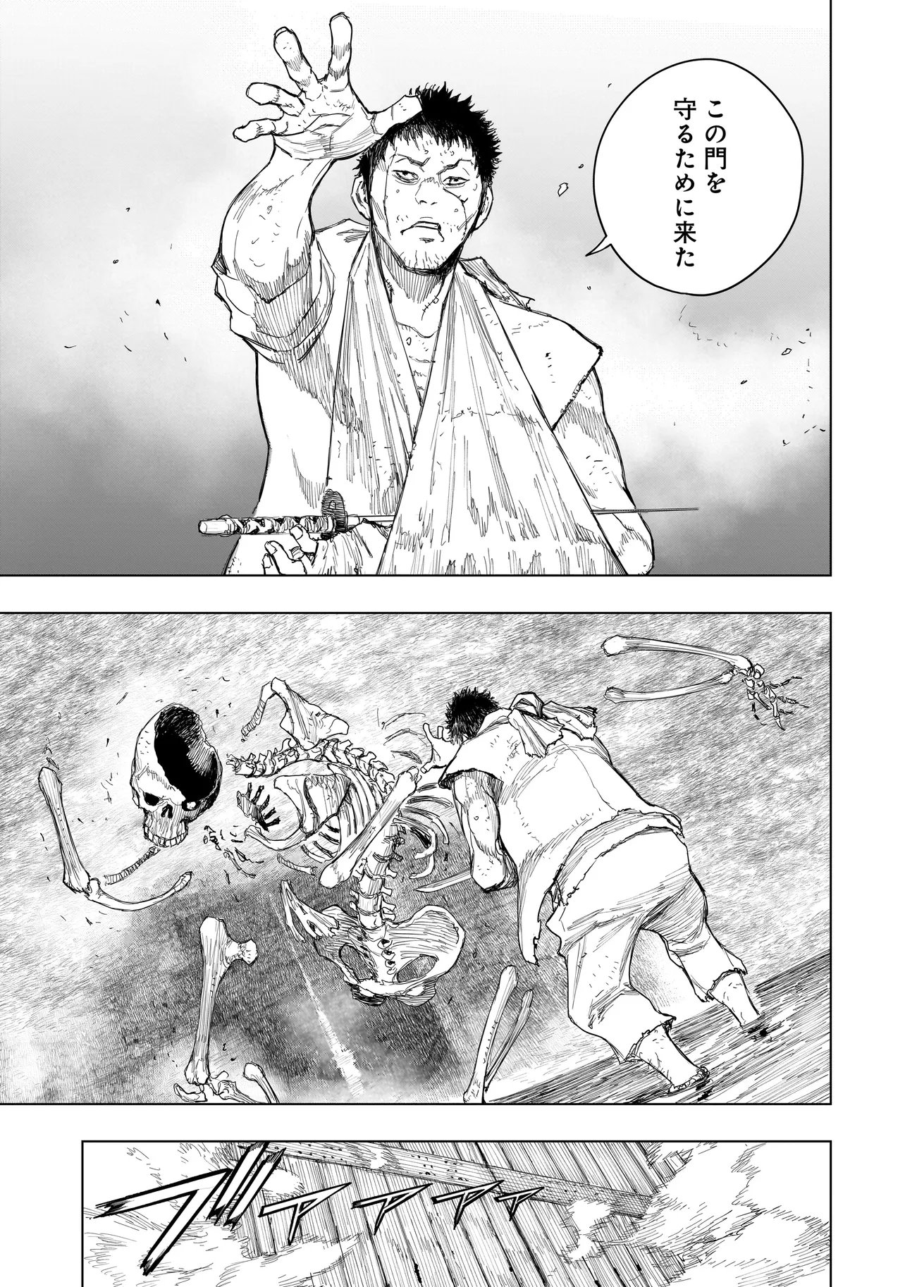 Read TASOGARE NO UTSUWAGAMI Chapter 23.2 [High Quality / Full] - Page 7 - dark.nicomanga.com