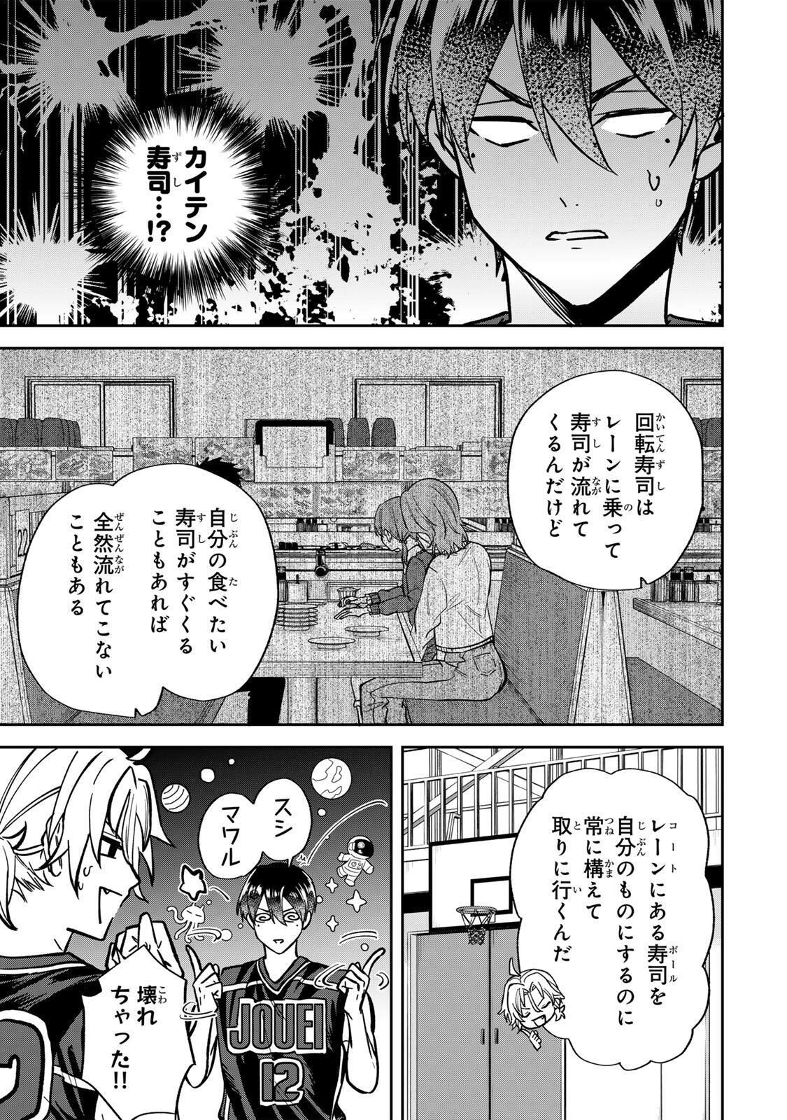 Read JANKU SHUTO Chapter 10 [High Quality / Full] - Page 7 - nicomanga.net