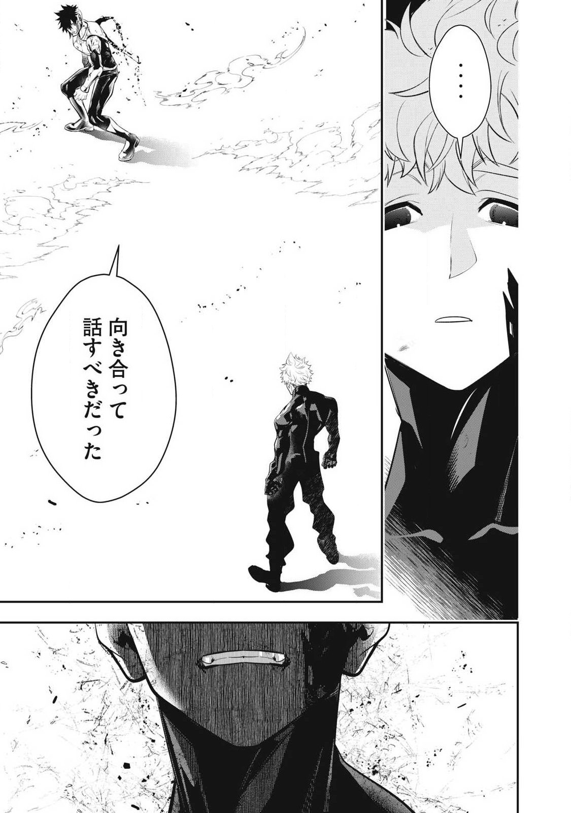 Read GOLDEN MAN Chapter 88 [High Quality / Full] - Page 7 - dark.nicomanga.com
