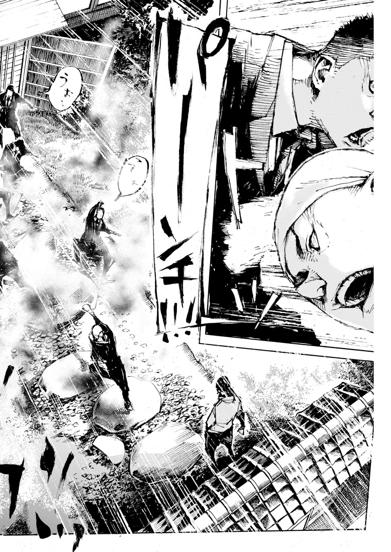 Read Boku×Star Chapter 84 [High Quality / Full] - Page 2 - nicomanga.com